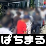 situs bandar judi slot Ichiro menginstruksikan pemain bisbol Mengunjungi Tokyo Metropolitan Shinjuku High School slot sering jackpot